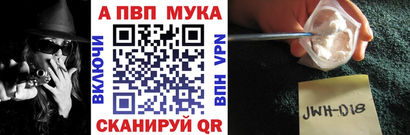 A-PVP СК КРИС  blacksprut маркетплейс  Покровск  наркотики 