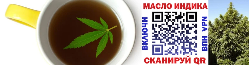 Cannafood конопля где купить наркотик Покровск