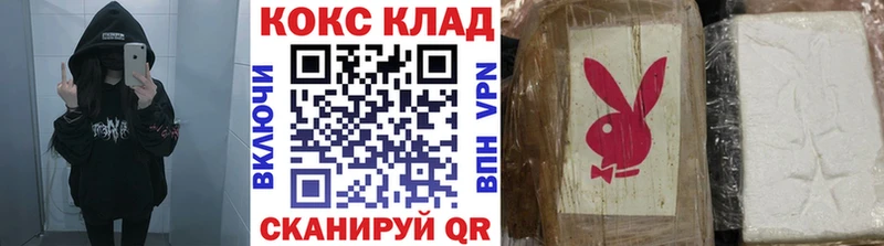 COCAIN Эквадор  купить наркотики сайты  Покровск 