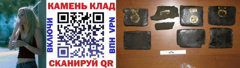 ГАШИШ индика сатива  Покровск 