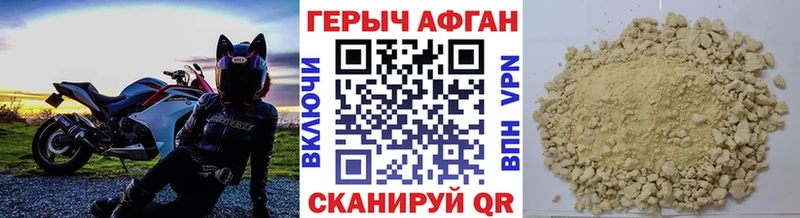 даркнет официальный сайт  Покровск  ГЕРОИН белый 