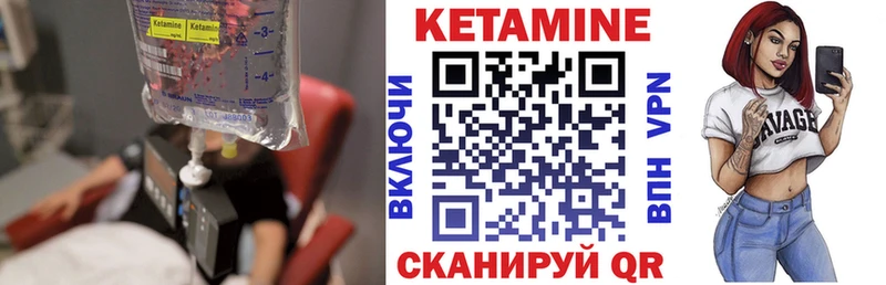 КЕТАМИН VHQ закладка kraken ССЫЛКА Покровск