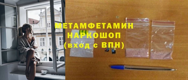 2c-b Новокубанск