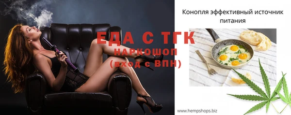 2c-b Новокубанск