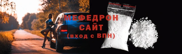 шишки Новозыбков