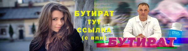 шишки Новозыбков