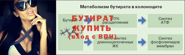 2c-b Новокубанск