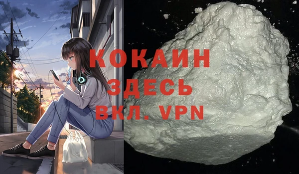 ешки Братск