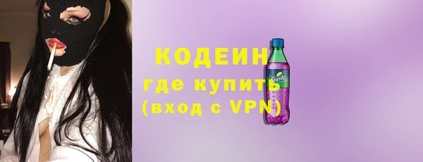 PSILOCYBIN Новодвинск