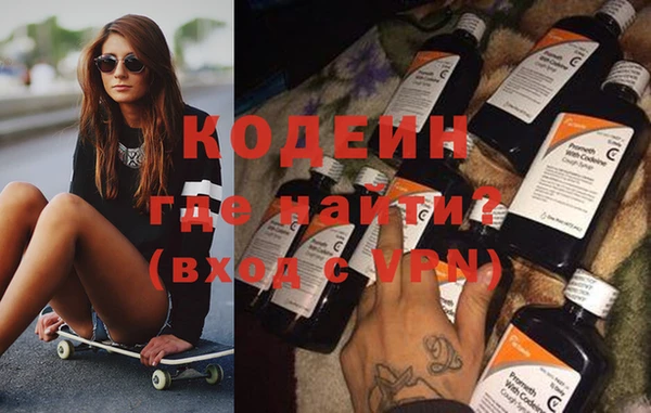 PSILOCYBIN Новодвинск