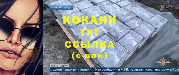 2c-b Новокубанск
