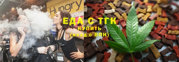 2c-b Новокубанск