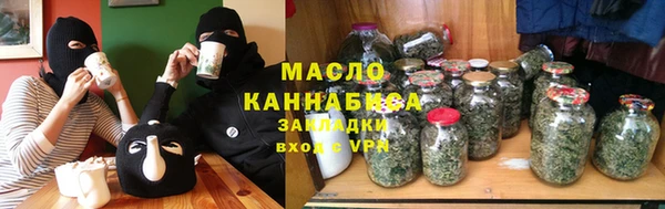 шишки Новозыбков
