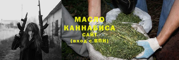 шишки Новозыбков