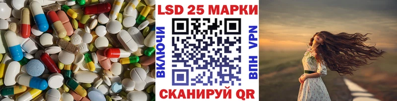 ЛСД экстази кислота  Покровск 