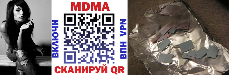 MDMA молли  купить   МЕГА сайт  Покровск 