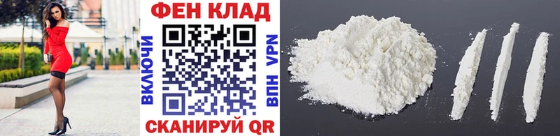 Метамфетамин Декстрометамфетамин 99.9%  Покровск 