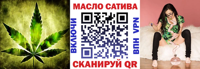 ТГК жижа Покровск
